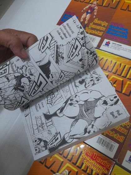 หนังสือการ์ตูน คินนิคุแมน สำนักพิมพ์นิวโปรเจ๊ค รูปที่ 9