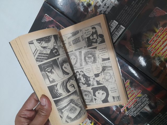 หนังสือการ์ตูน มนต์ดำมรณะ รูปที่ 5