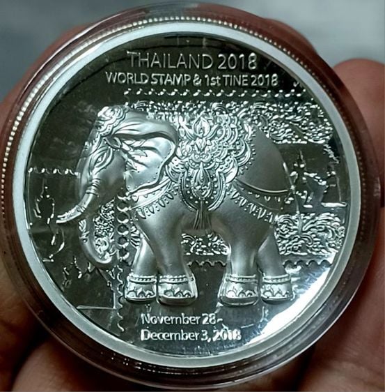 เหรียญไทย เหรียญช้าง เนื้อเงินงาน Thailand  Stamp Exhibition  2018