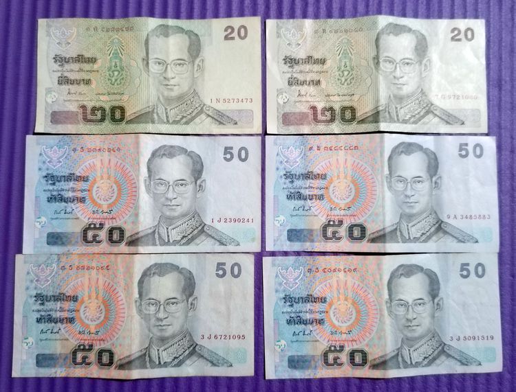 ขาย แบงค์20 , 50 รัชกาลที่9 แบบ15 รุ่น2 ยกชุดราคา 330บาท ส่งฟรี  