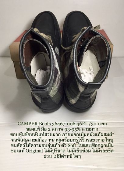 CAMPER Boots 46EU(30.0cm) Original ของแท้ มือ 2 สภาพใกล้เคียงของใหม่, รองเท้าบู้ท CAMPER หนังแท้ผสมผ้าไร้ริ้วรอย พื้นเต็ม ไม่มีตำหนิใดๆ รูปที่ 13