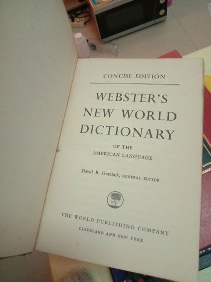 Webster New World Dictionary  รูปที่ 3