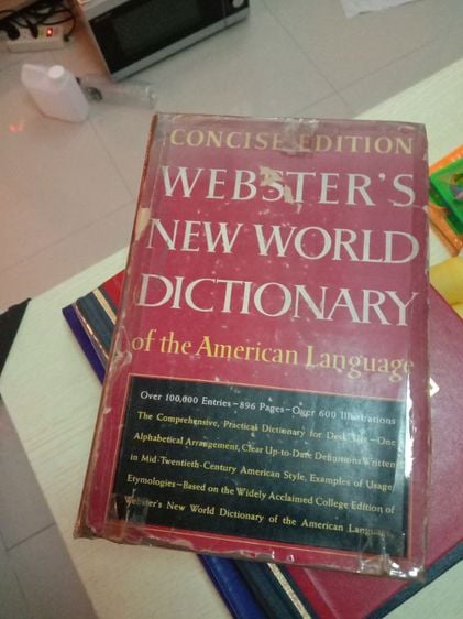 Webster New World Dictionary 