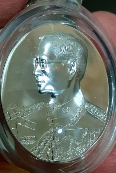 เหรีญเงินฮูกานิน พร้อมเลี่ยม รูปที่ 9