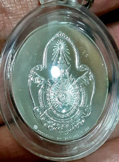 เหรีญเงินฮูกานิน พร้อมเลี่ยม รูปที่ 14