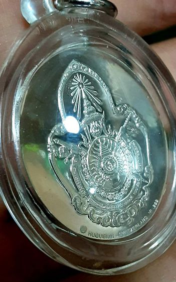 เหรีญเงินฮูกานิน พร้อมเลี่ยม รูปที่ 15