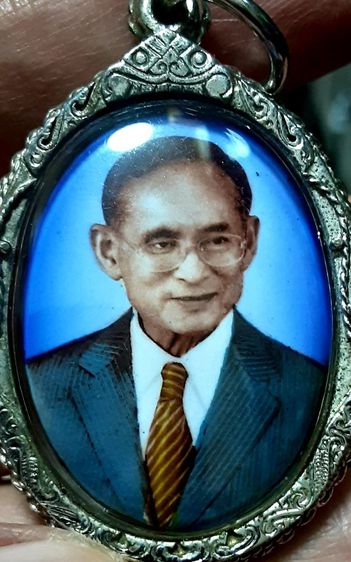 ล๊อตเก๊ดเลี่ยมเงินในหลวงสีน้ำเวิน รูปที่ 4