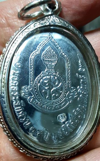 ล๊อตเก๊ดเลี่ยมเงินในหลวงสีน้ำเวิน รูปที่ 5