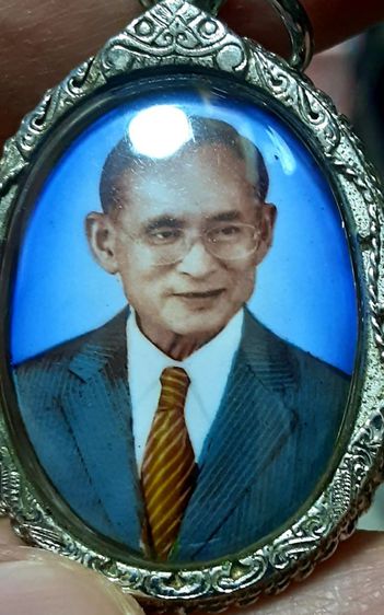 ล๊อตเก๊ดเลี่ยมเงินในหลวงสีน้ำเวิน รูปที่ 2