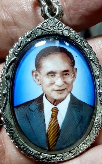 ล๊อตเก๊ดเลี่ยมเงินในหลวงสีน้ำเวิน รูปที่ 14