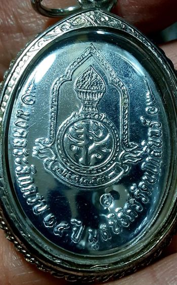 ล๊อตเก๊ดเลี่ยมเงินในหลวงสีน้ำเวิน รูปที่ 8