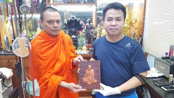 หลวงปู่ศุข เหรียญเสมาหัวเสือ ชุดกรรมการ รุ่นแรก สร้างแค่ 168 ชุด (กำลังตามหากัน) รูปที่ 17