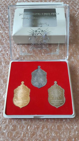 หลวงปู่ศุข เหรียญเสมาหัวเสือ ชุดกรรมการ รุ่นแรก สร้างแค่ 168 ชุด (กำลังตามหากัน) รูปที่ 3