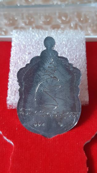 หลวงปู่ศุข เหรียญเสมาหัวเสือ ชุดกรรมการ รุ่นแรก สร้างแค่ 168 ชุด (กำลังตามหากัน) รูปที่ 6