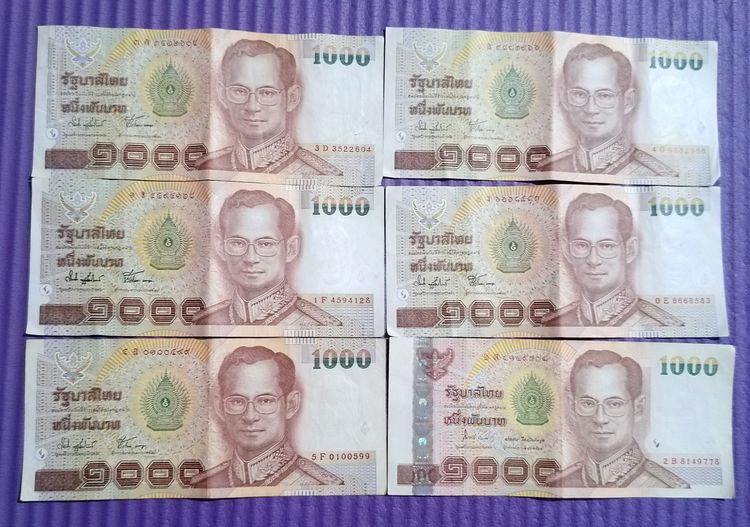 ขาย แบงค์1000 รัชกาลที่9 แบบ15 + รุ่น2 ยกชุดราคา 9,630บาท ส่งฟรี  