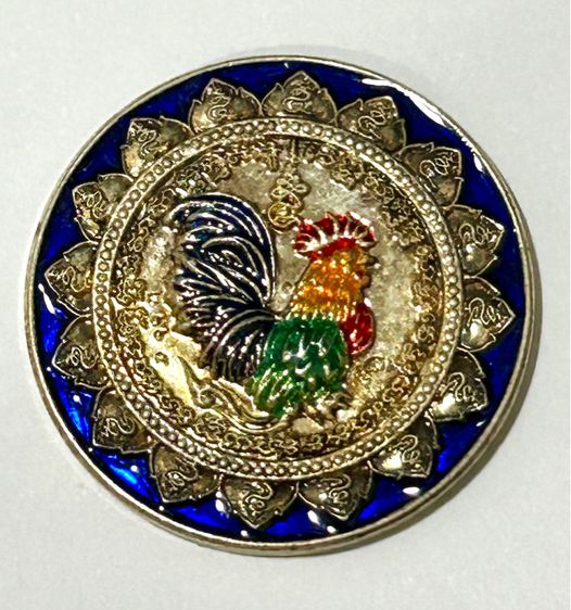 เหรียญไก่ฟ้า มหาลาภ รุ่น อายุวัฒนมงคล ปี 55 หลวงปู่สรวง วัดถ้ำพรหมสวัสดิ์ จ. ลพบุรี รูปที่ 3