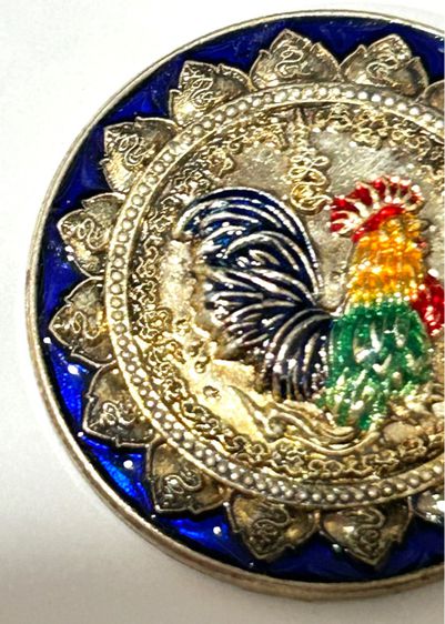 เหรียญไก่ฟ้า มหาลาภ รุ่น อายุวัฒนมงคล ปี 55 หลวงปู่สรวง วัดถ้ำพรหมสวัสดิ์ จ. ลพบุรี รูปที่ 10