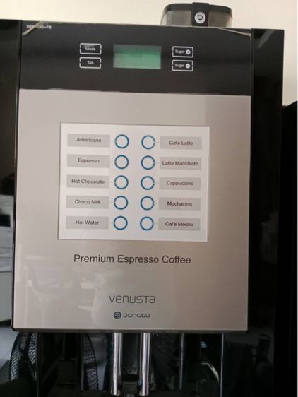 เครื่องกดกาแฟอัตโนมัตตะ รูปที่ 2