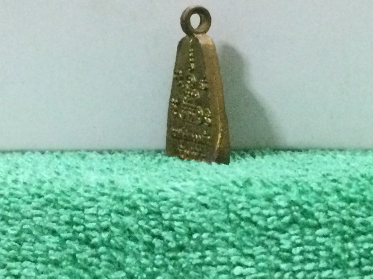 หลวงพ่อคูณ วัดบ้านไร่ รุ่น จอบเงิน 100 ล้าน รูปที่ 7