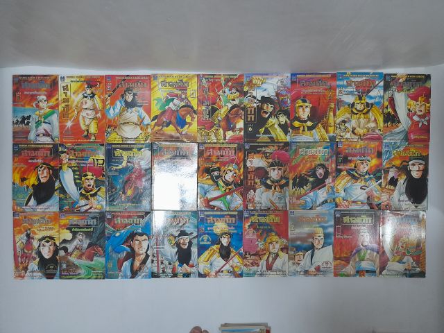 หนังสือการ์ตูน สามก๊ก ฉบับการ์ตูน   สำนักพิมพ์.MANGA รูปที่ 7