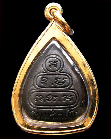 พระนาคปรกใบโพธิ์พิมพ์ใหญ่ เนื้อนวะ เจ้าคุณนรฯ พ.ศ. 2513 เลี่ยมทองหนา รูปที่ 2