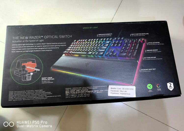 แลก-ขาย Keyboard Gaming Razer Huntsman Elite RGB สวย ยกกล่อง พร้อมที่รองมือ ผ่าน Shopee ได้ รูปที่ 5