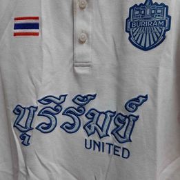 เสื้อโปโล สโมสรบุรีรัมย์ สีขาว หน้าอก 39"  สภาพยังใหม่ ใส่ 2 ครั้งเอง รูปที่ 2