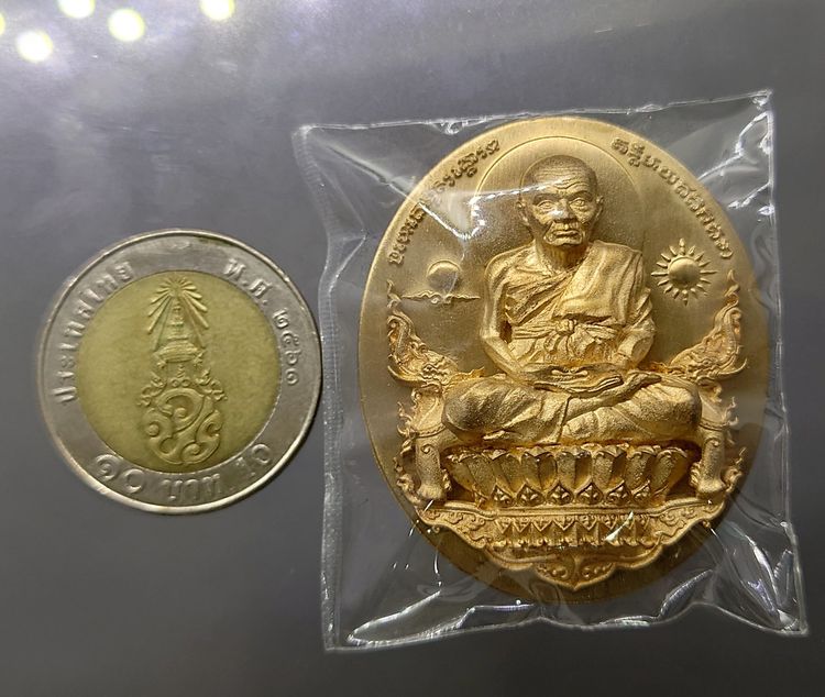 เหรียญหลวงพ่อทวดนั่งพาน รุ่น1 พิมพ์รูปไข่ เนื้อทองระฆัง โคท 2453 พุทธอุทยานมหาราช 2556 รูปที่ 8