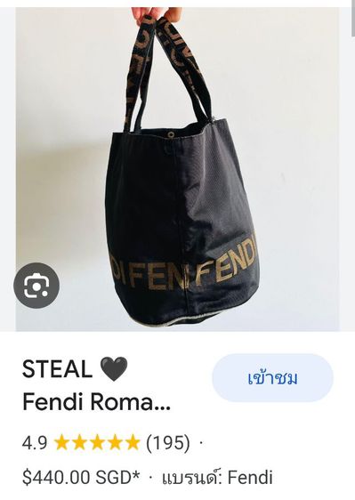 กระเป๋า Fendi แท้สวยพร้อมถุงผ้า รูปที่ 16