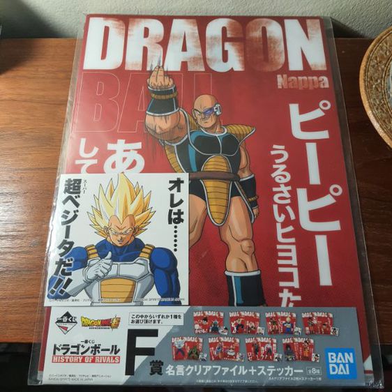 Dragon Ball Lover Set - Original Art แถมฟรีแฟ้มใส่เอกสาร 7 ลาย และ Big Card SR มังกรทอง 1 ใบ รูปที่ 14