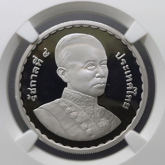 เหรียญเกรดดิ้ง PF 70 (เกรดแชมป์โลก) เหรียญเงินขัดเงา 600 บาท ที่ระลึกวันพระราชสมภพครบ 200 ปี รัชกาลที่4 PF70 ULTRA CAMEO NGC พ.ศ.2547 รูปที่ 2