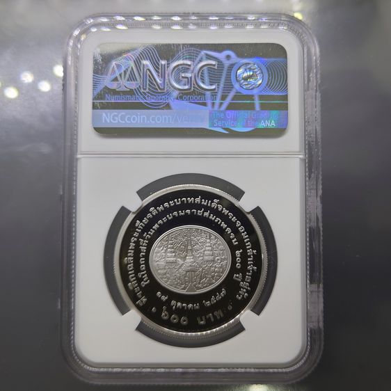 เหรียญเกรดดิ้ง PF 70 (เกรดแชมป์โลก) เหรียญเงินขัดเงา 600 บาท ที่ระลึกวันพระราชสมภพครบ 200 ปี รัชกาลที่4 PF70 ULTRA CAMEO NGC พ.ศ.2547 รูปที่ 4