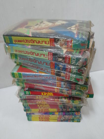 หนังสือการ์ตูน ขุนพลประจัญบาน สำนักพิมพ์วิบูลย์กิจ รูปที่ 2
