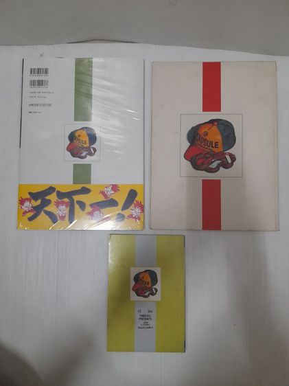 TORIYAMA AKIRA FOTOBOOK รูปที่ 5