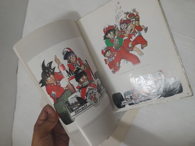 TORIYAMA AKIRA FOTOBOOK รูปที่ 14