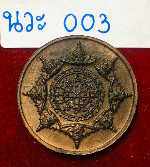 พระปิดตาพังพระกาฬ รุ่นแรก ปี 2530 เนื้อนวะโลหะ รูปที่ 2