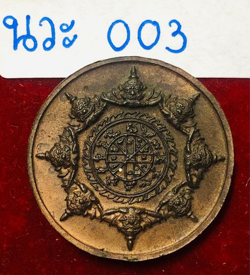 พระปิดตาพังพระกาฬ รุ่นแรก ปี 2530 เนื้อนวะโลหะ รูปที่ 5