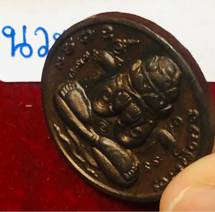 พระปิดตาพังพระกาฬ รุ่นแรก ปี 2530 เนื้อนวะโลหะ รูปที่ 7