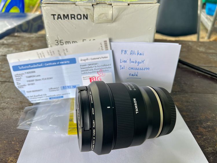 Tamron 35 f2.8 Di lll for sony
