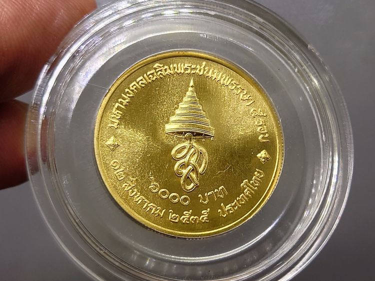 เหรียญทองคำ 6000 บาท (หนัก 1 บาท) ที่ระลึกมหามงคลเฉลิมพระชนมพรรษาราชินี 5 รอบ 2535 รูปที่ 4