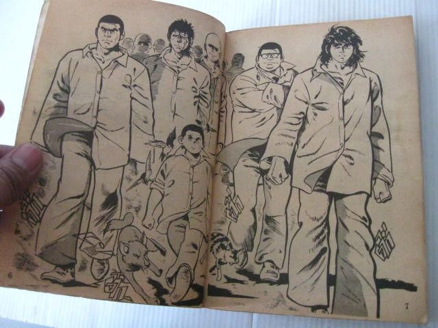หนังสือการ์ตูน วีรบุรุษจากลหุโทษ สำนักพิพม์สามดาว รูปที่ 10