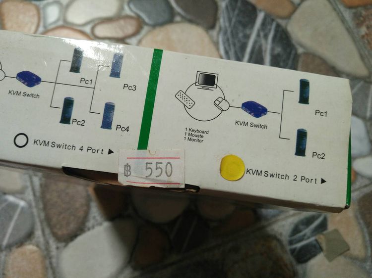 kvm-switch 2 port รูปที่ 7