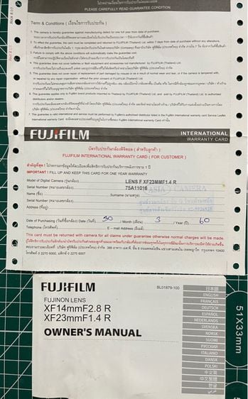 Fuji XF23mm f1.4 R หมดประกันศูนย์ สภาพสวยมาก รูปที่ 9