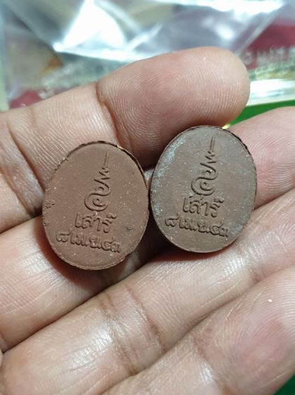 เหรียญชุด ชอบ เงิน สด ปี2000ครบ 299ปี พระขุนแผนยอดขุนพล พระผง4ยอดขุนพล จาด จง คง อี๋ หลวงปู่หมุนร่วมปลุกเสก กล่องเดิม
สวยแชมป์
 รูปที่ 15