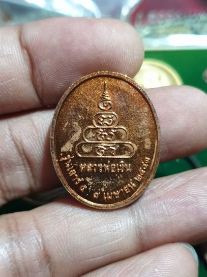 เหรียญชุด ชอบ เงิน สด ปี2000ครบ 299ปี พระขุนแผนยอดขุนพล พระผง4ยอดขุนพล จาด จง คง อี๋ หลวงปู่หมุนร่วมปลุกเสก กล่องเดิม
สวยแชมป์
 รูปที่ 11
