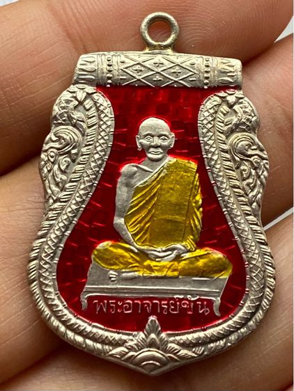 เหรียญหลวงพ่อขัน วัดนกกระจาบ รูปที่ 6