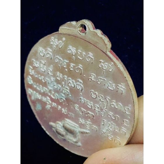 หลวงปู่ชอบ ฐานสะโม เหรียญรุ่นพิเศษ ปี 2514 เนื้อเงิน วัดสาระวารี บ้านผือ อุดรธานี รูปที่ 5