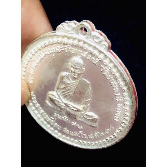 หลวงปู่ชอบ ฐานสะโม เหรียญรุ่นพิเศษ ปี 2514 เนื้อเงิน วัดสาระวารี บ้านผือ อุดรธานี รูปที่ 4