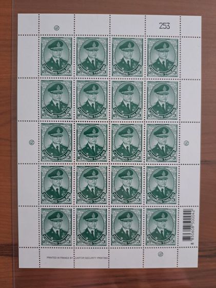 แสตมป์พระรูป ร.9 ชุด 10 รูปที่ 3