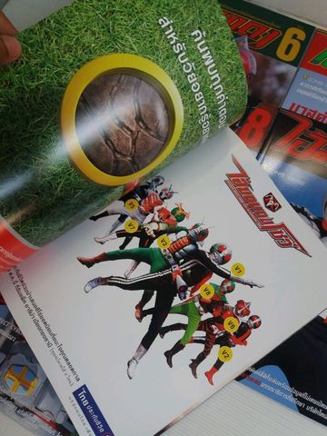 boxset หนังสือภาพ ไอ้มดแดง  รูปที่ 4